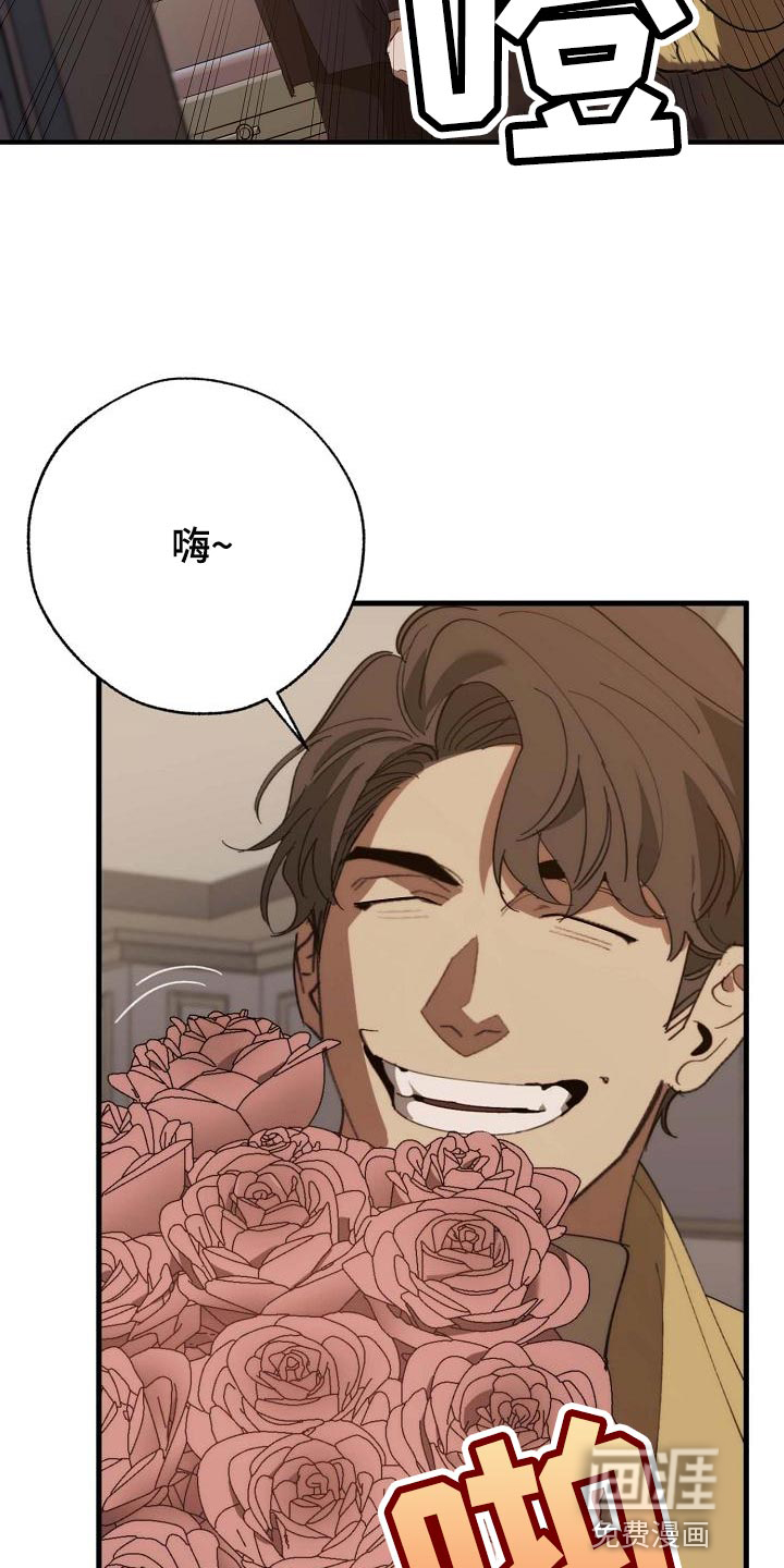 第149话15