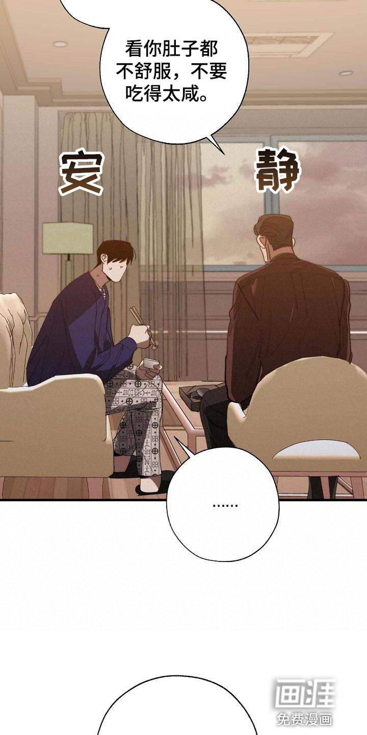 第149话5
