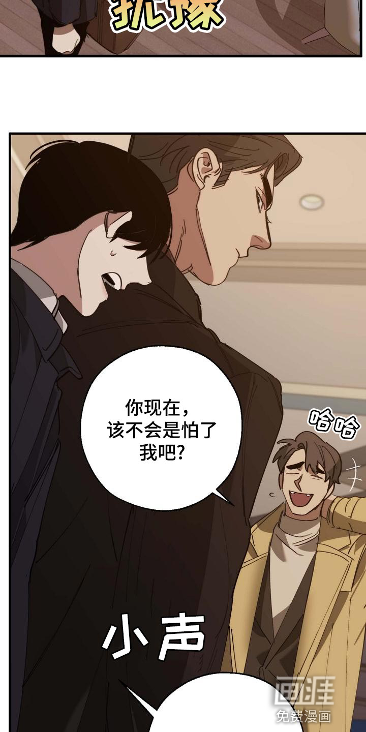 第149话17