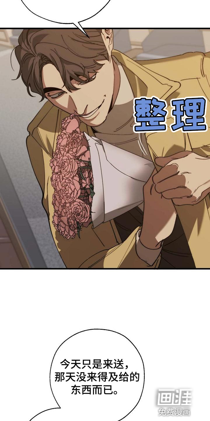 第149话20