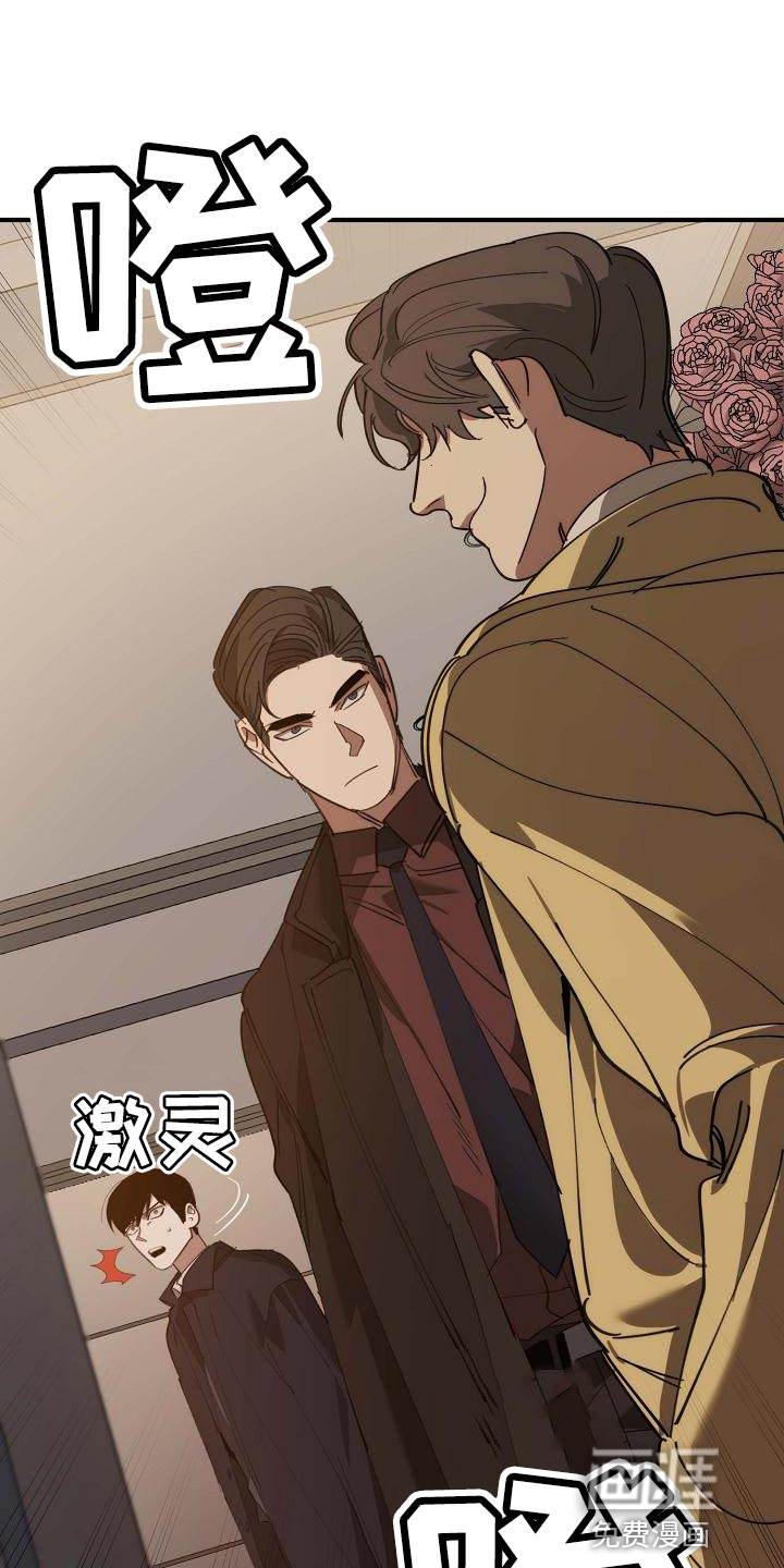 第149话14