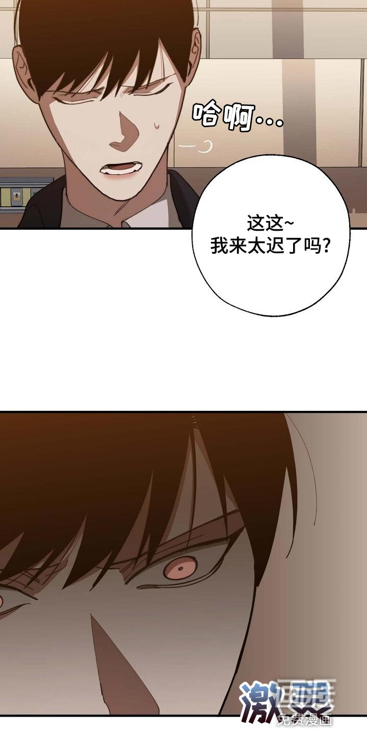 第149话13