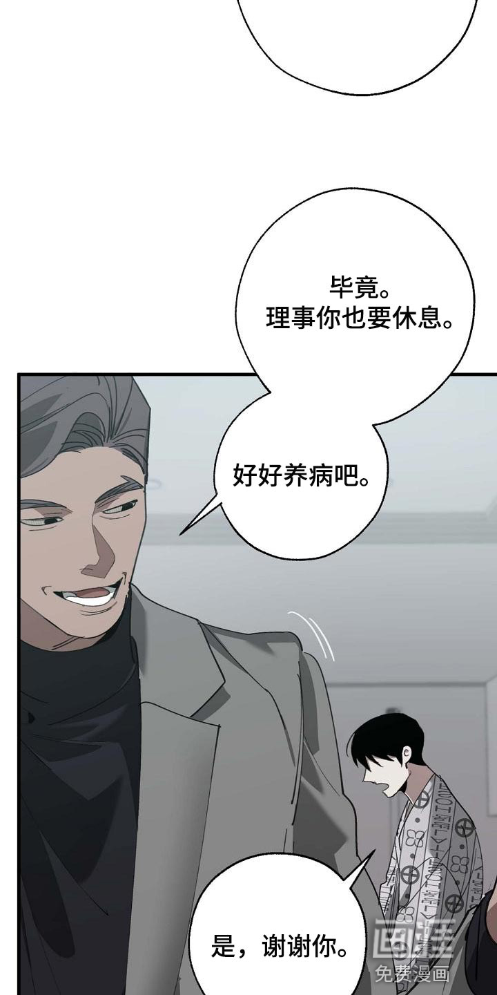 第148话24