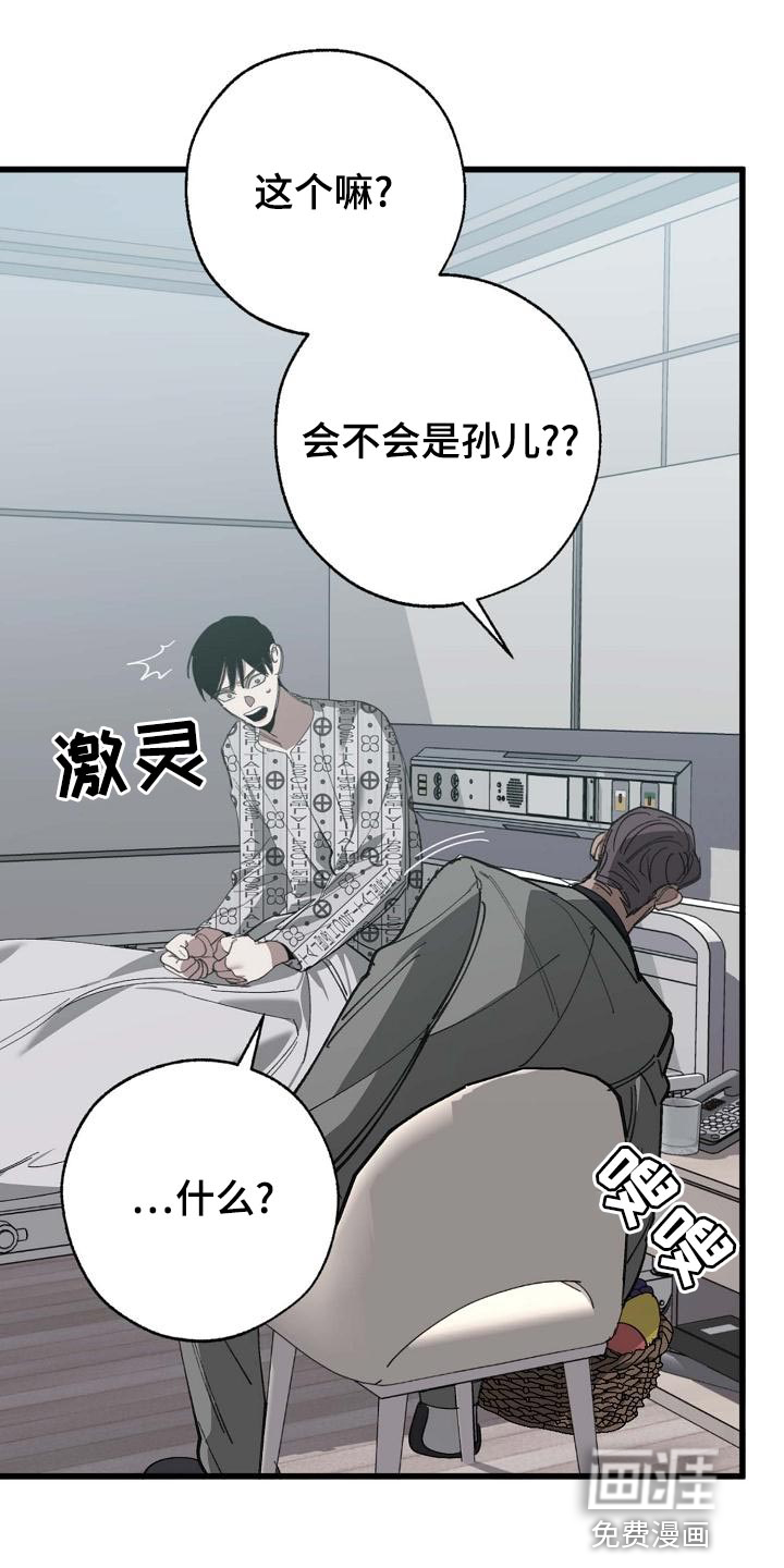 第148话19