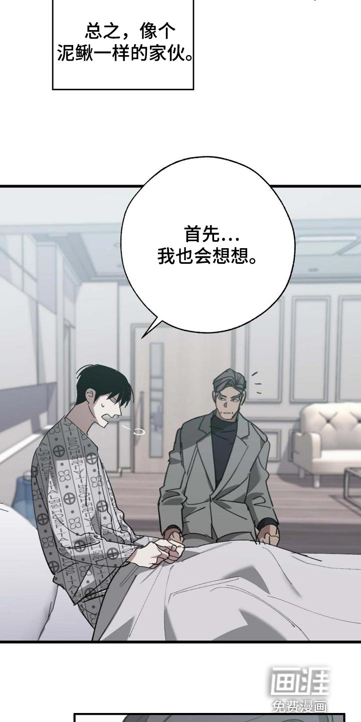 第148话6