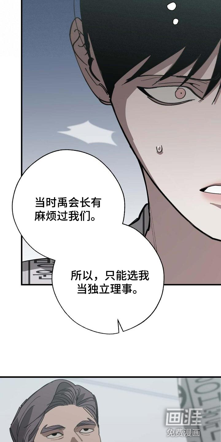 第148话10