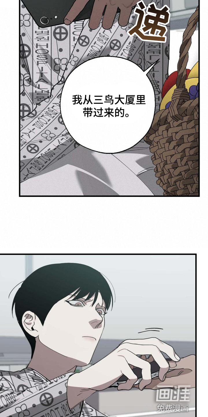 第148话21