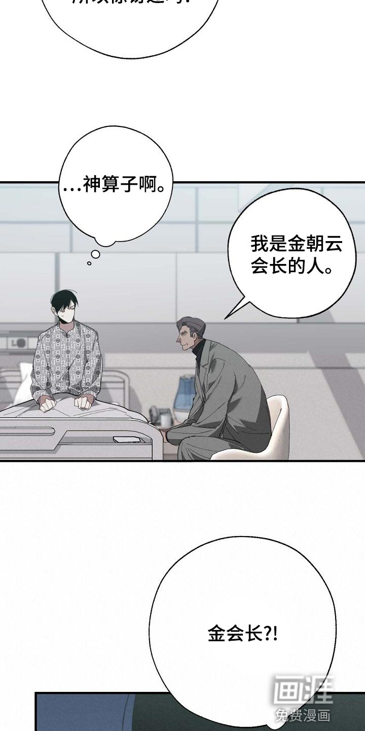 第148话9