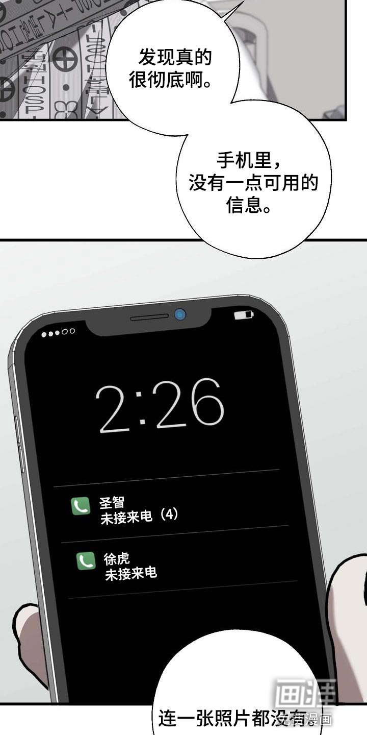 第148话22