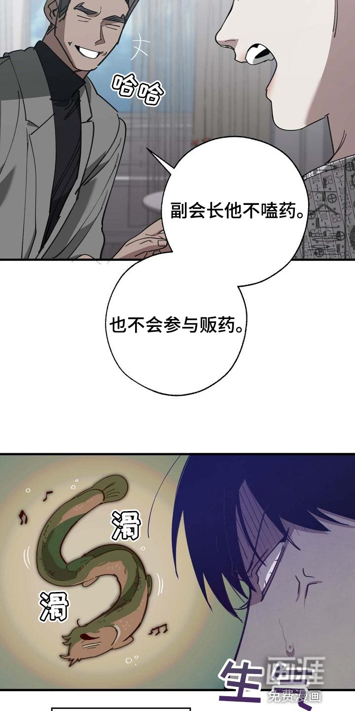 第148话5