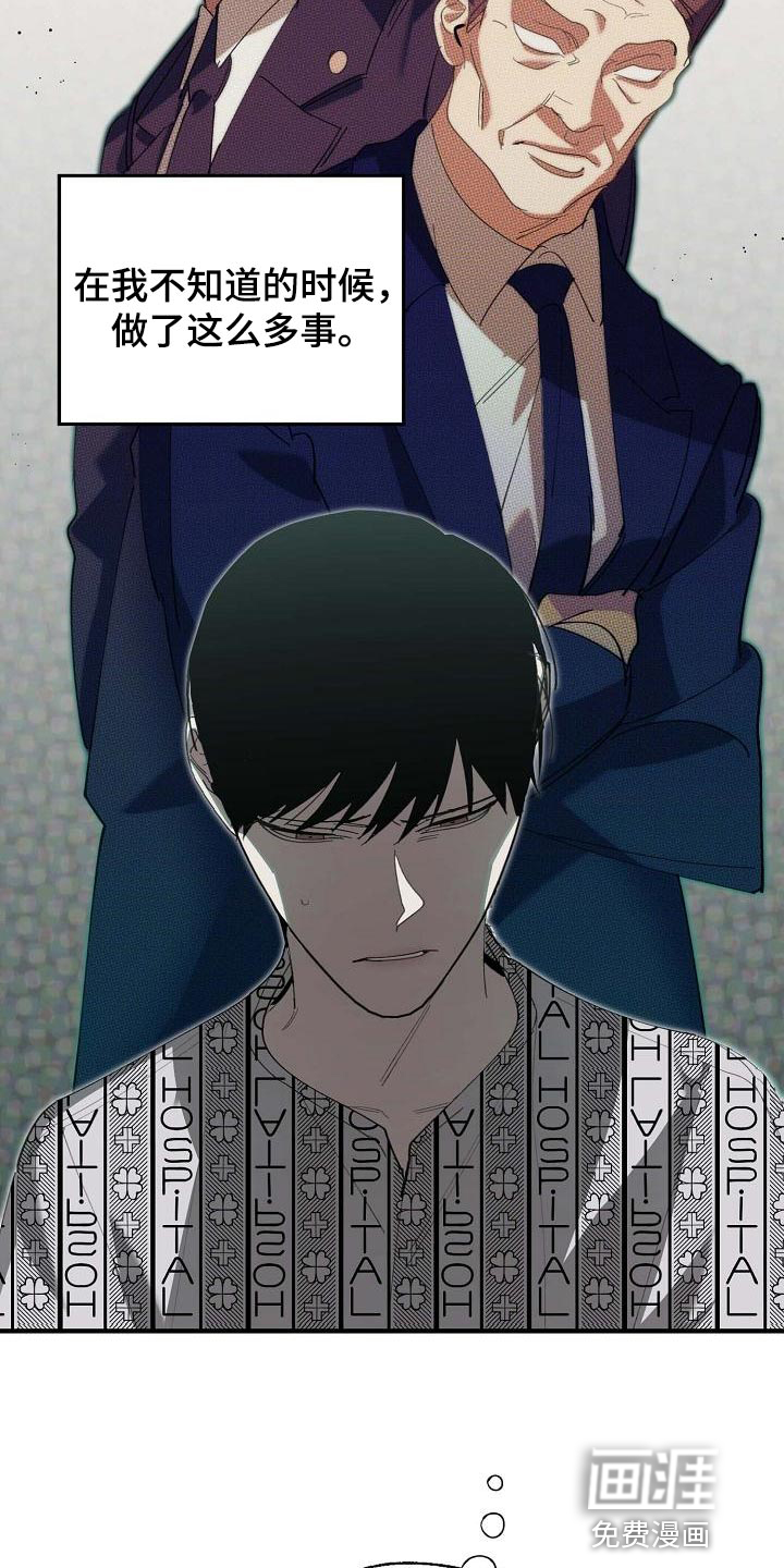 第148话15