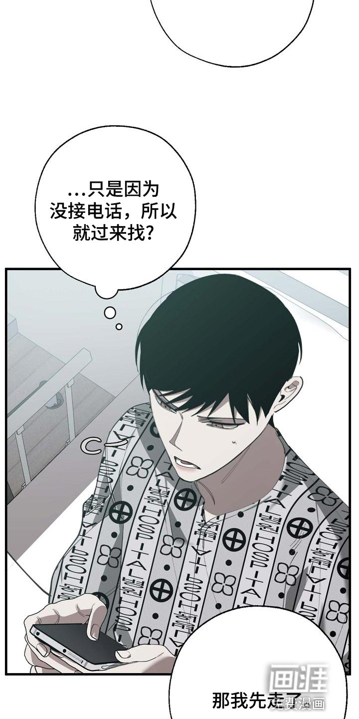第148话23
