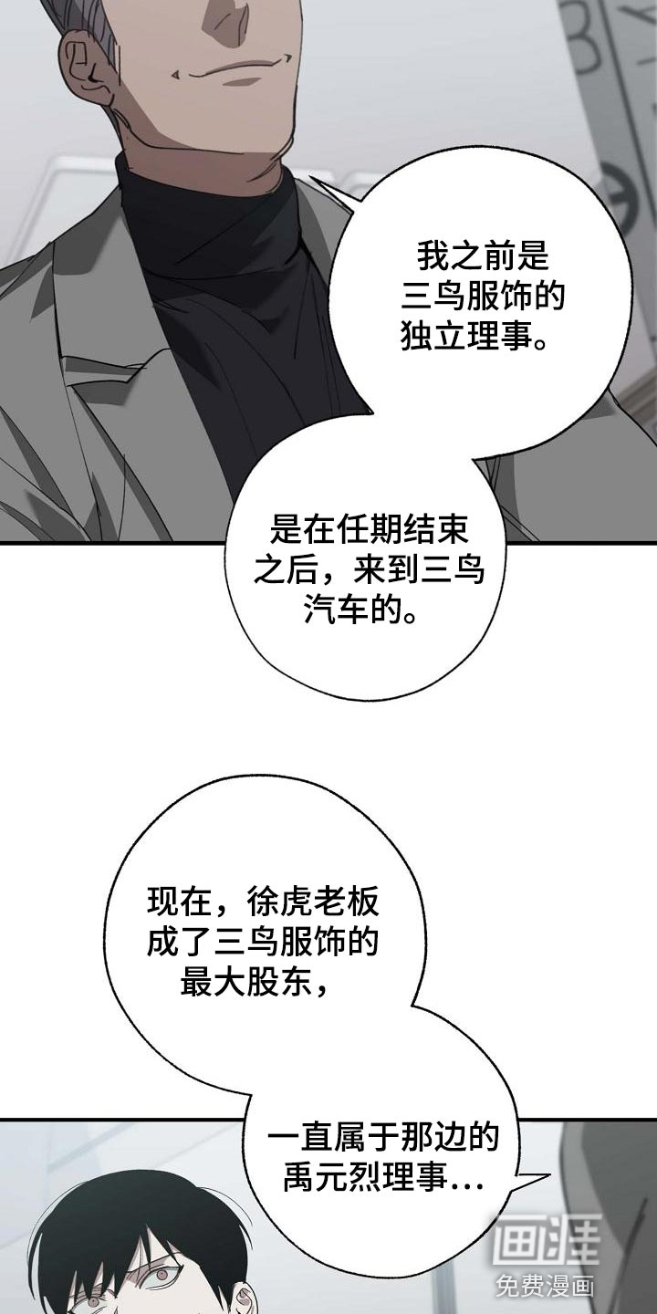 第148话11