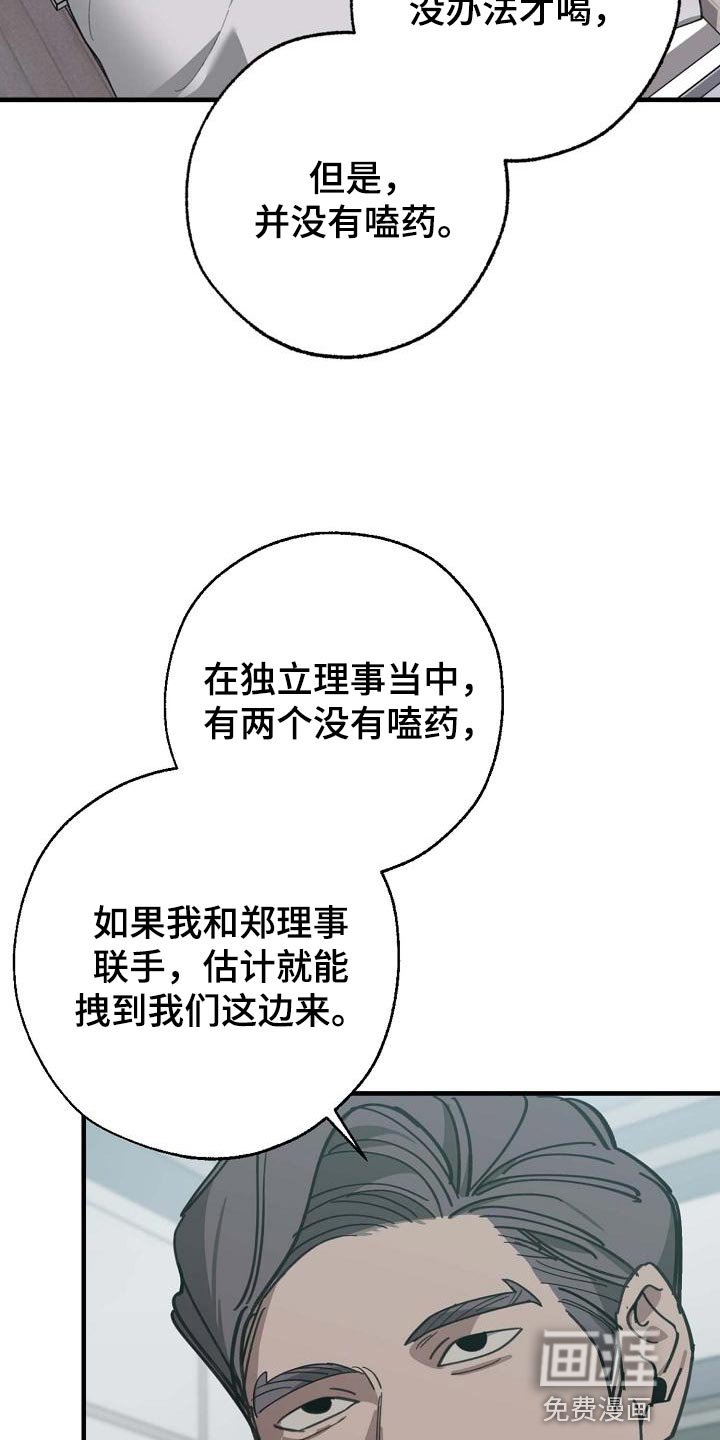 第148话3