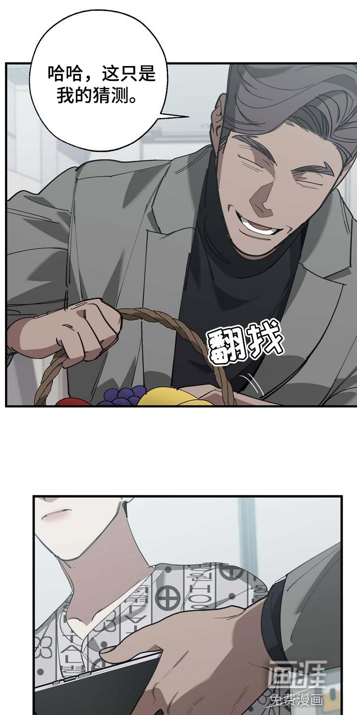 第148话20