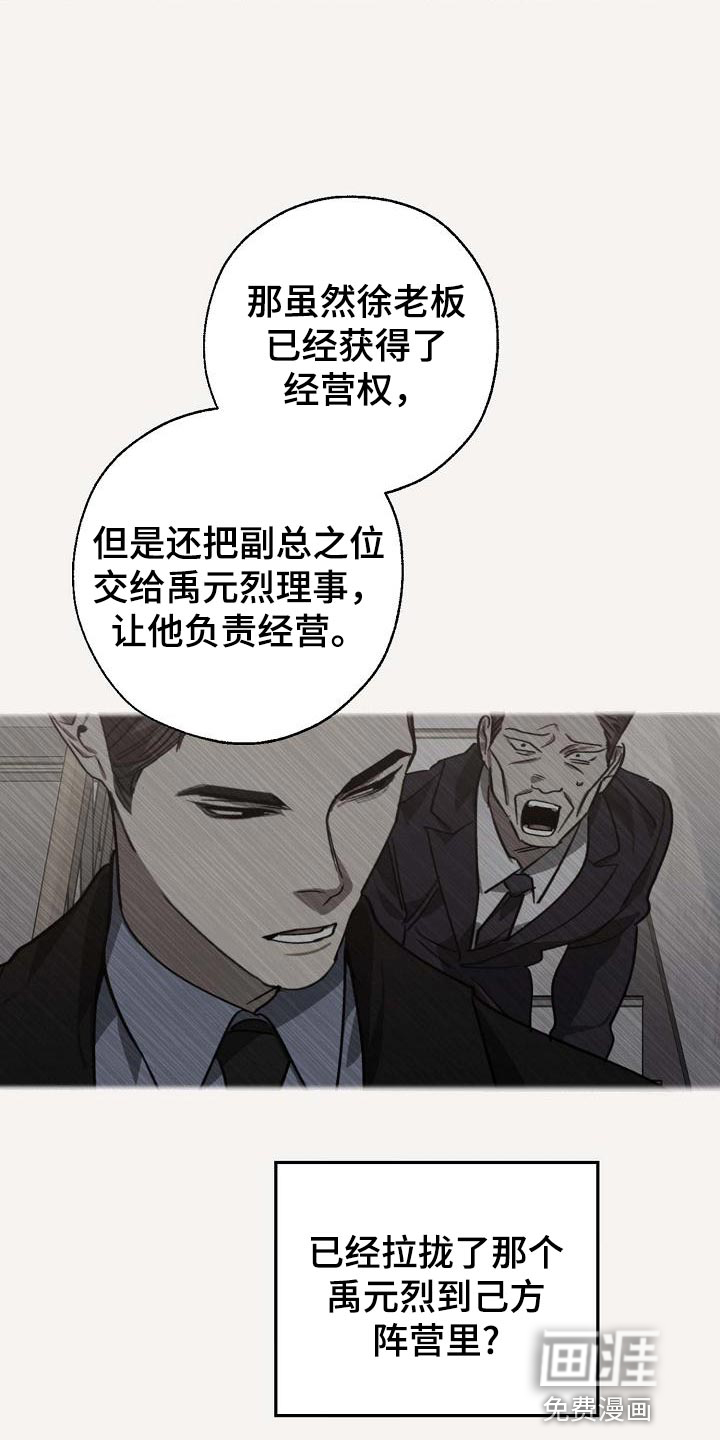 第148话13