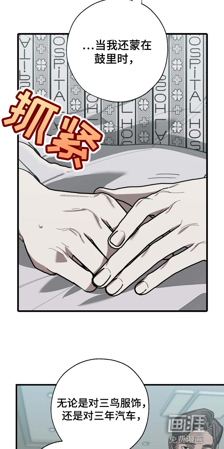 第148话16
