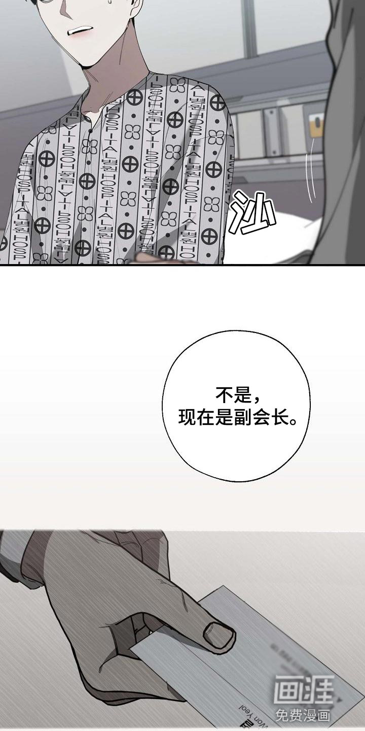 第148话12