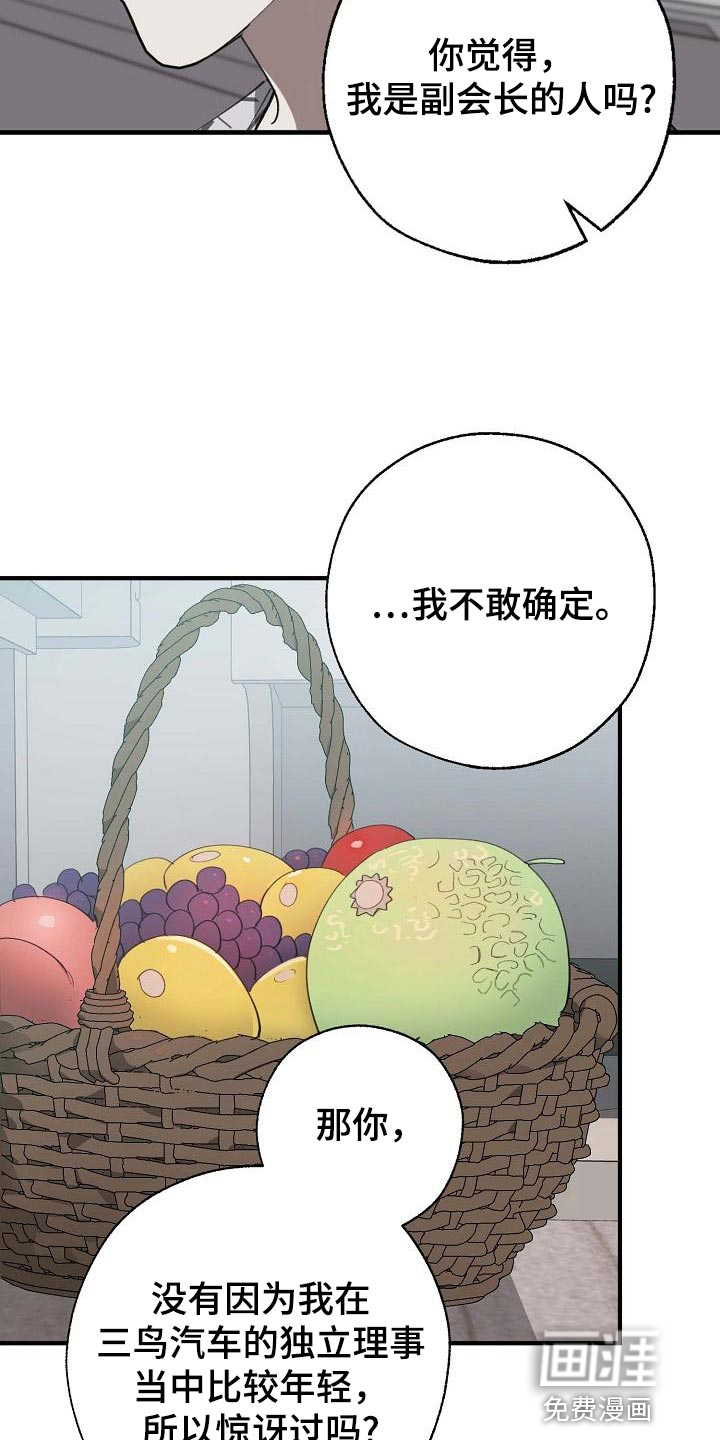 第148话8
