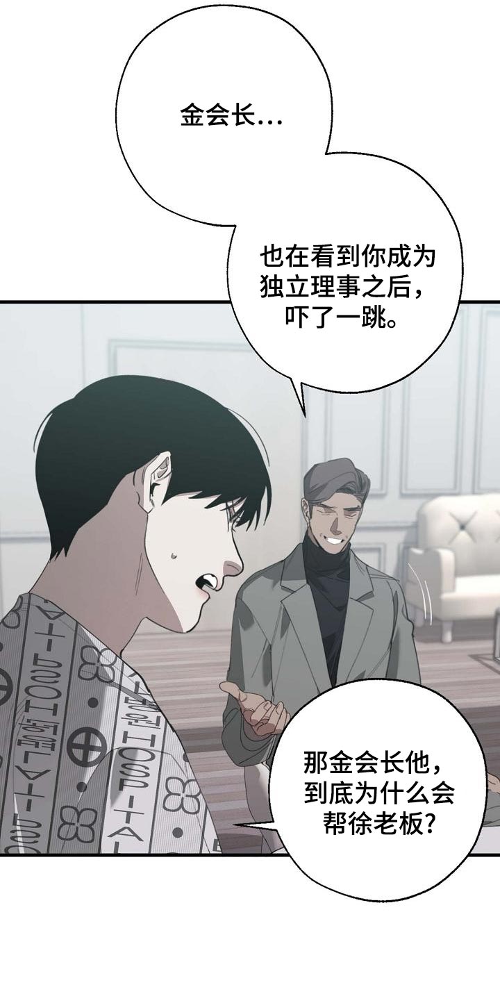 第148话18