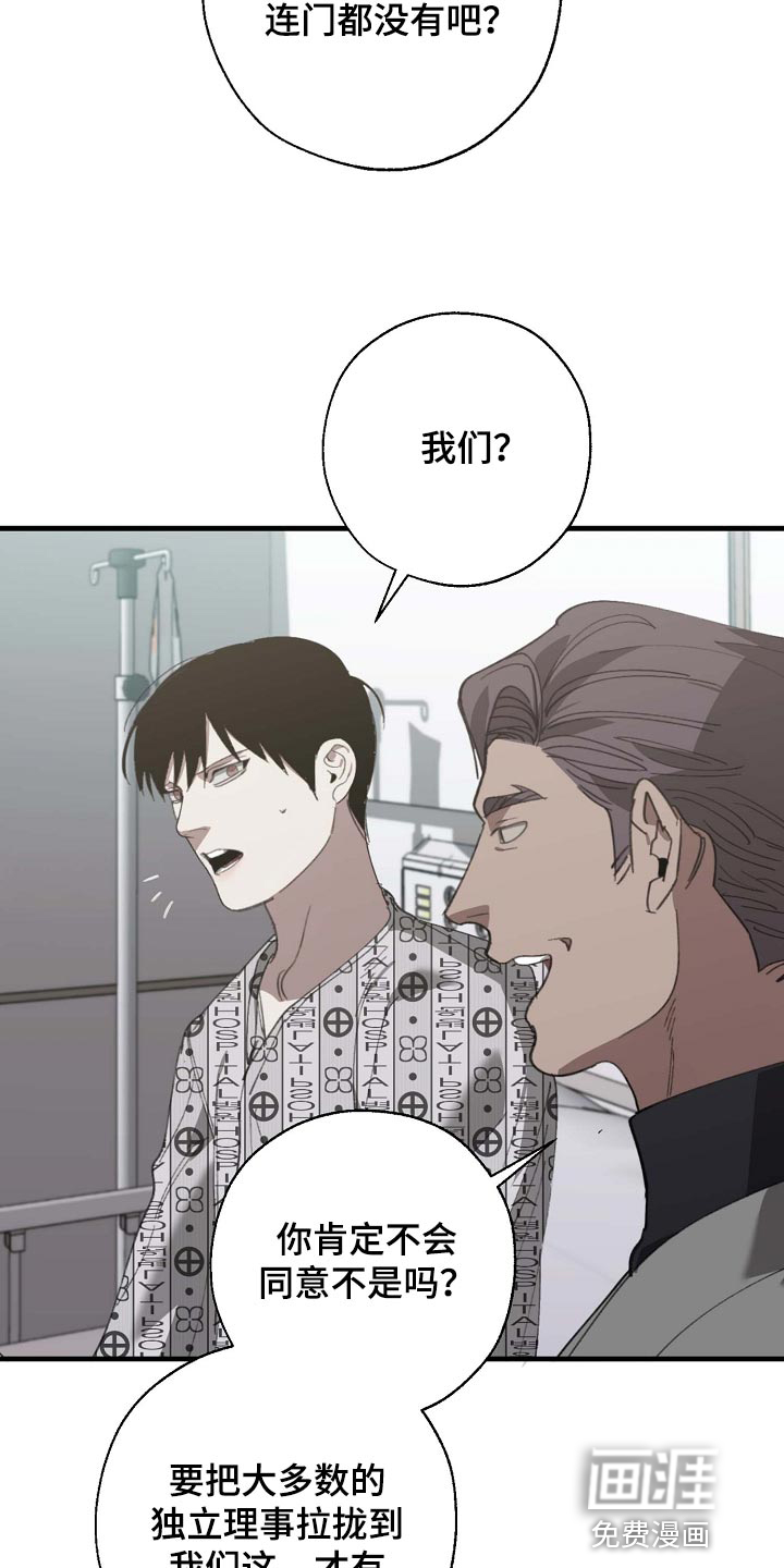 第147话22