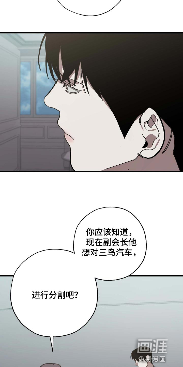 第147话16