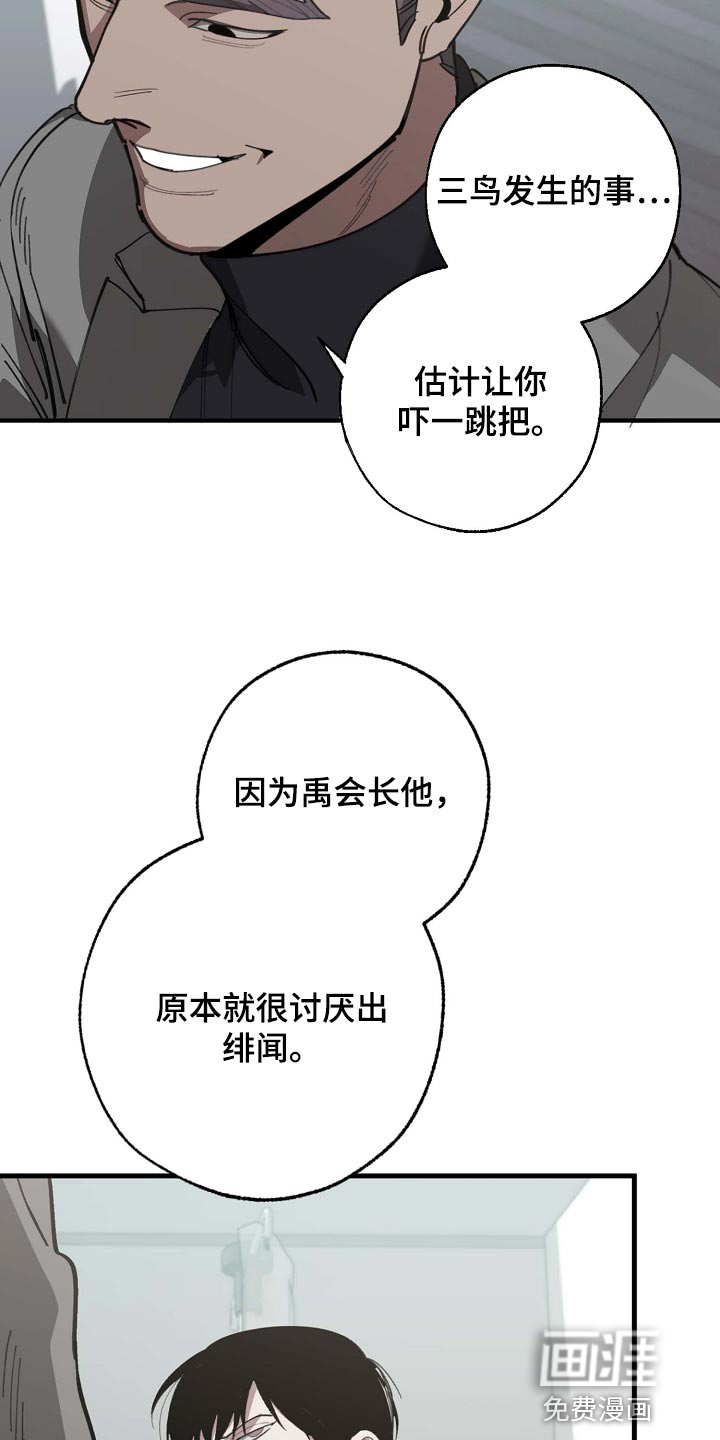 第147话3