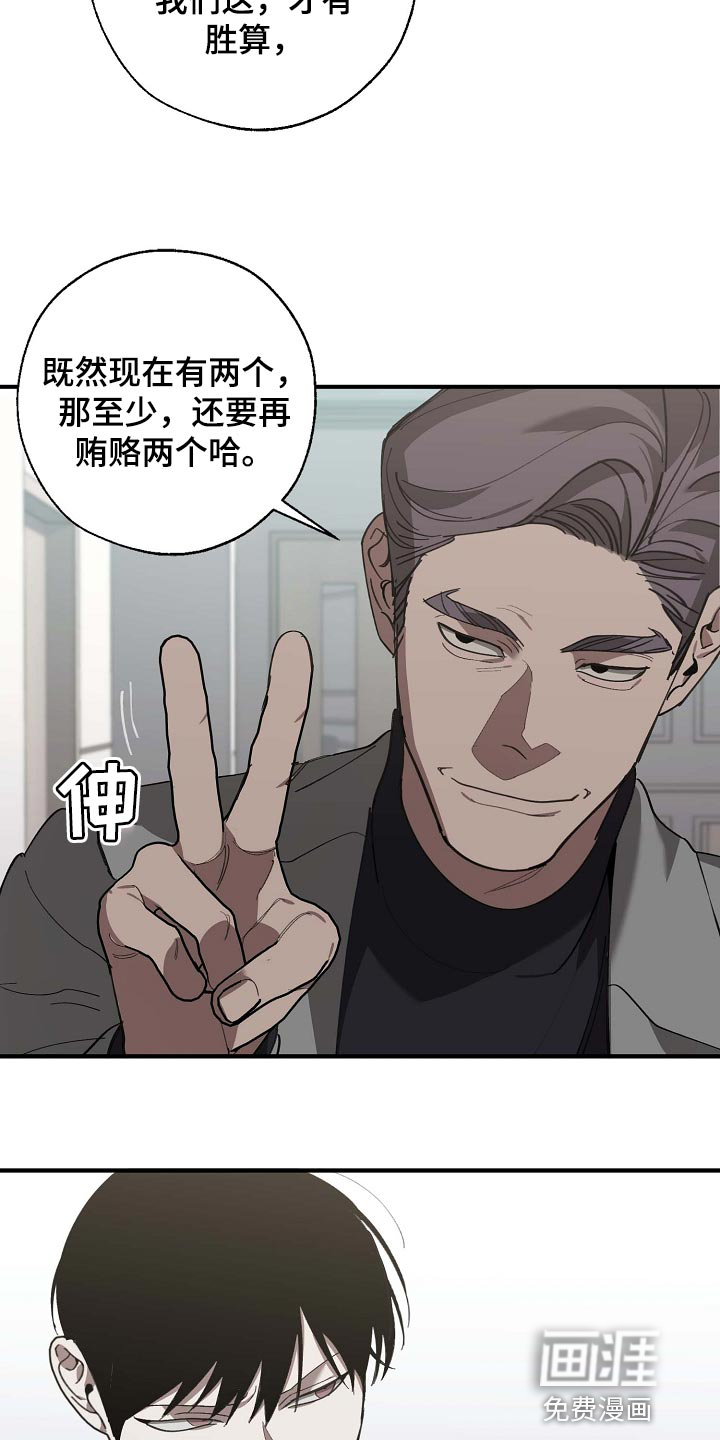 第147话23