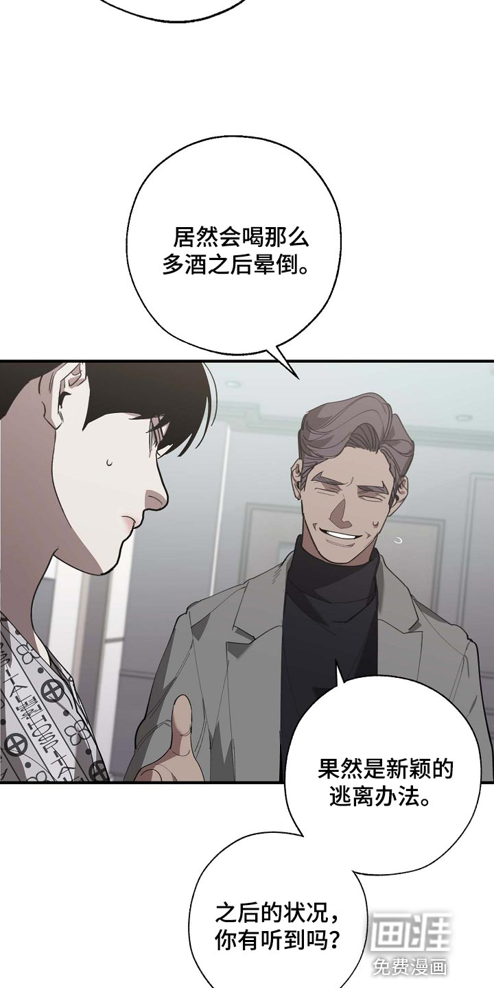 第147话7
