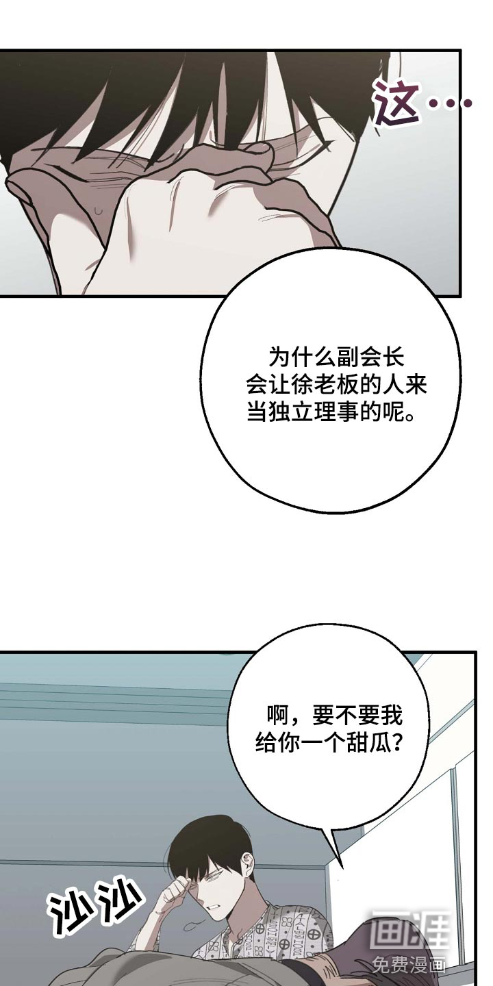 第147话10
