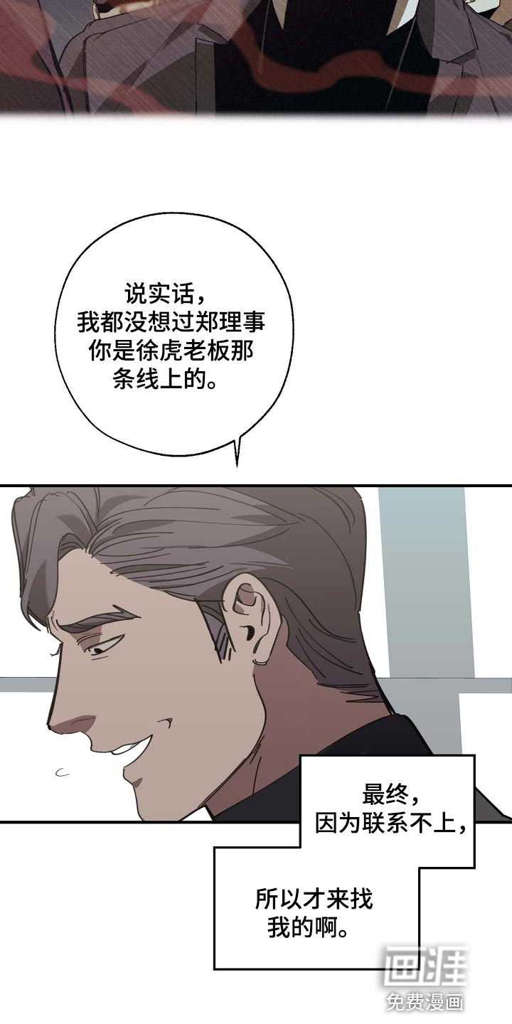第147话9