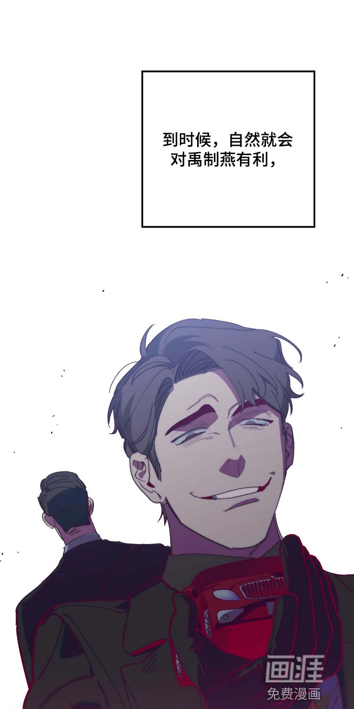 第147话20