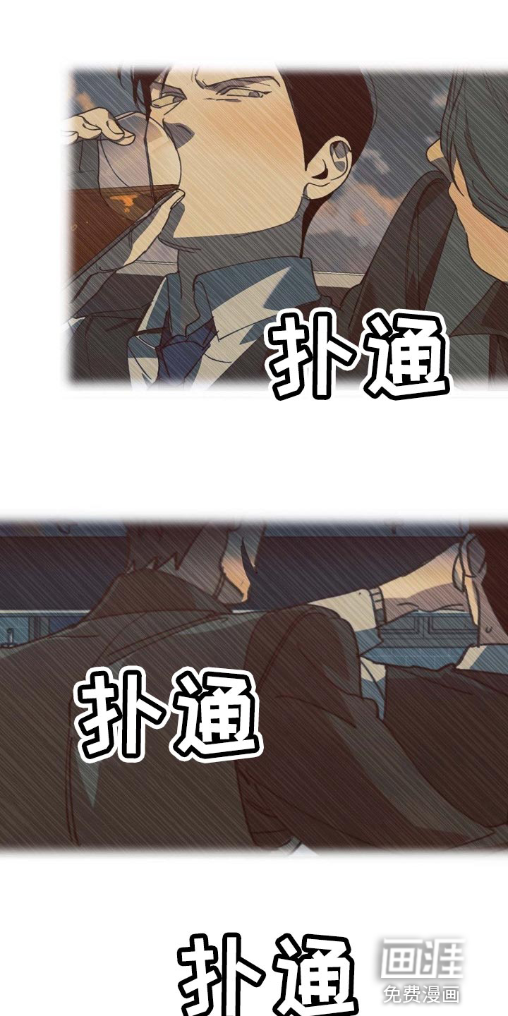 第147话28