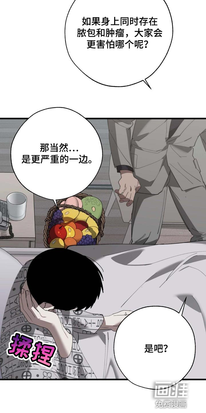 第147话25
