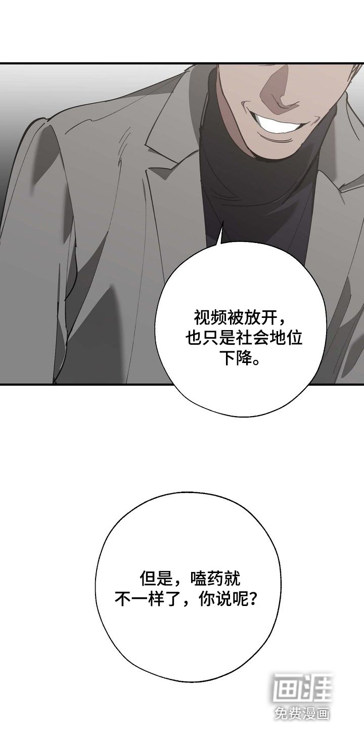 第147话26