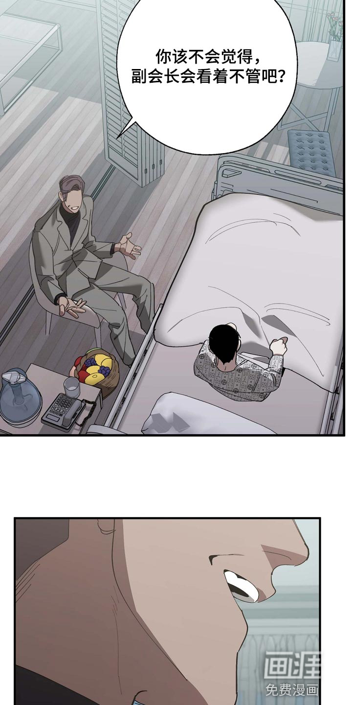 第147话14