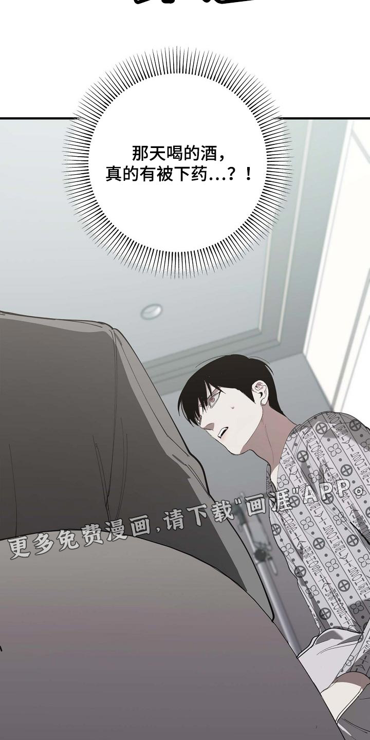 第147话29