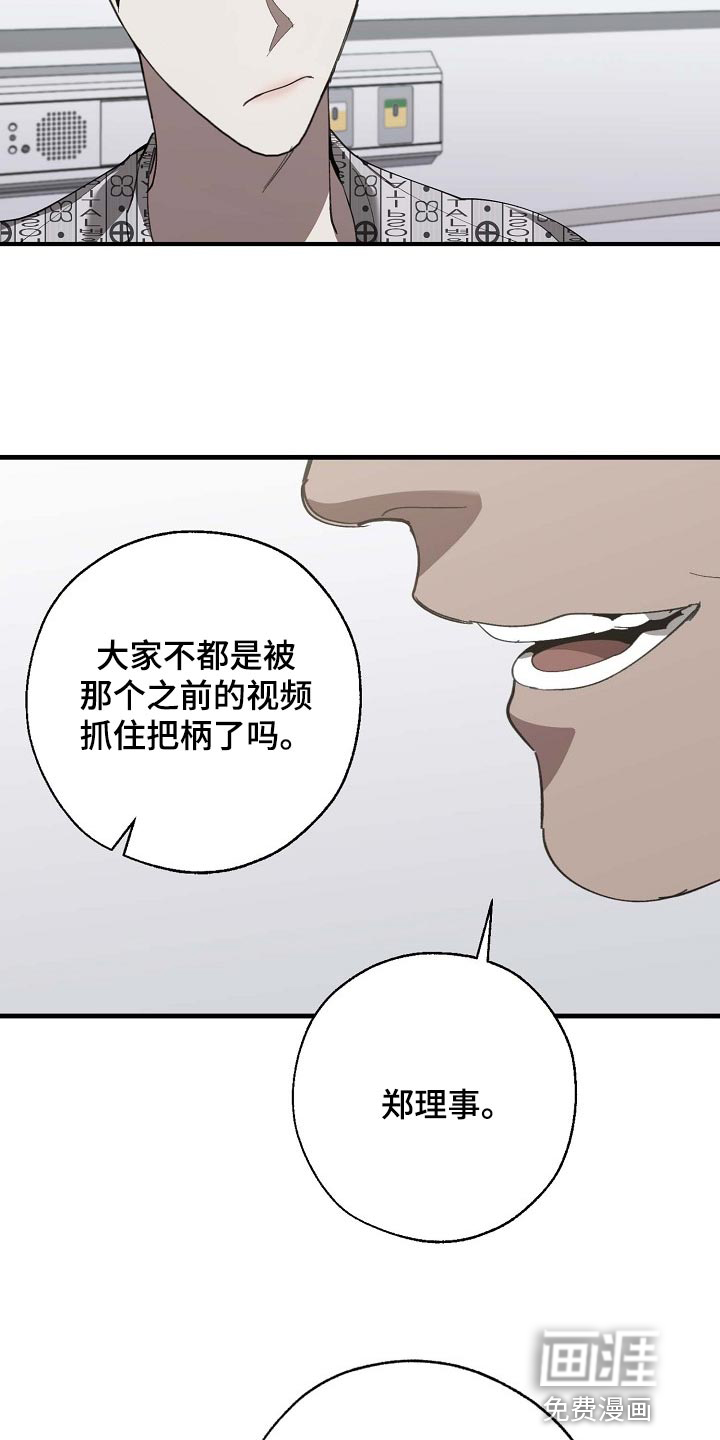 第147话24