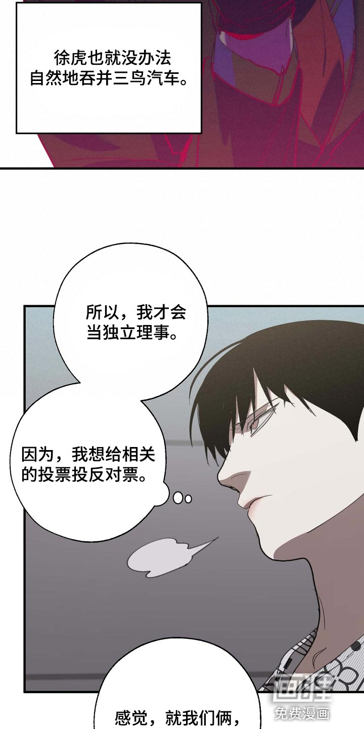 第147话21