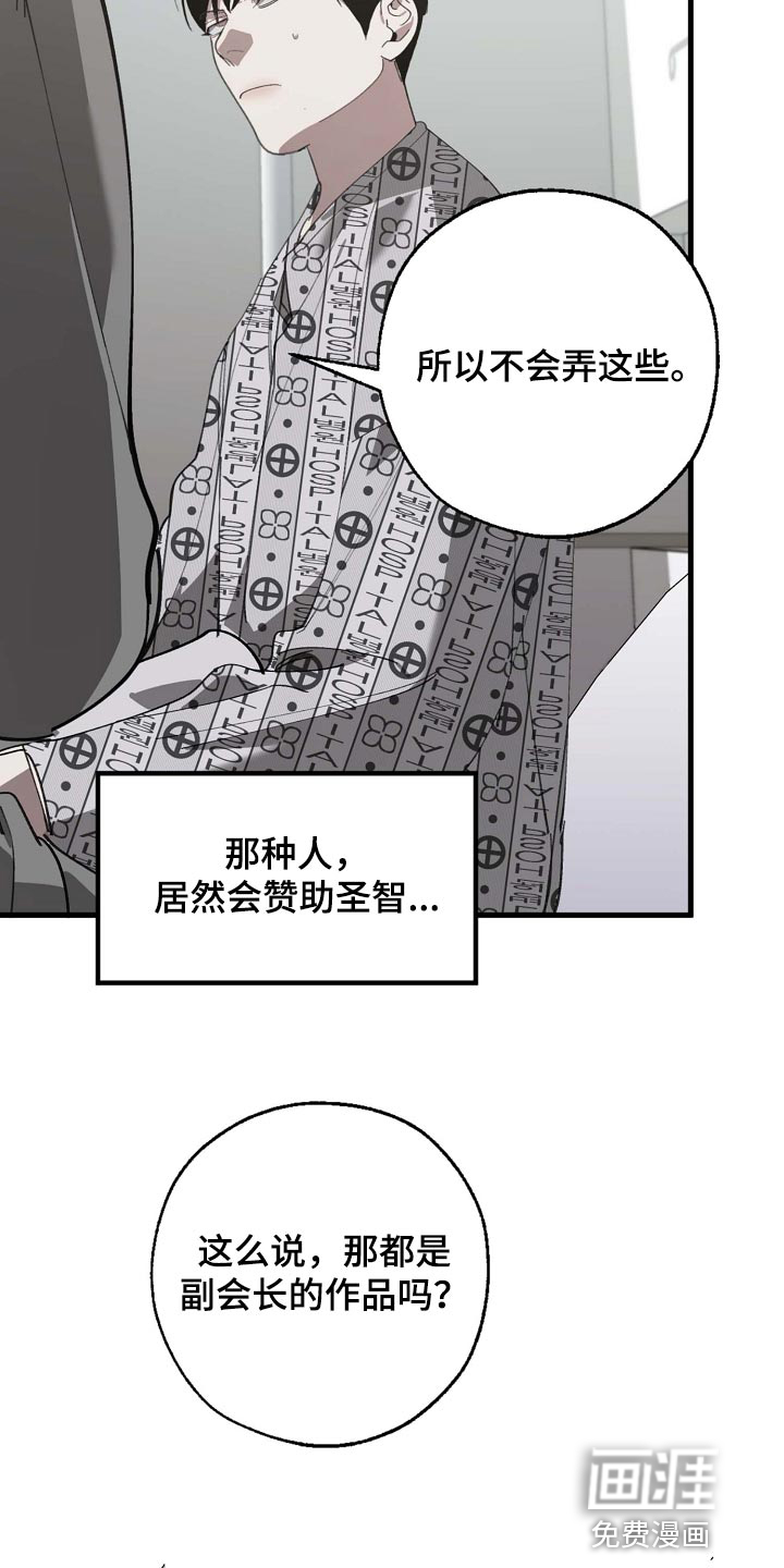 第147话4