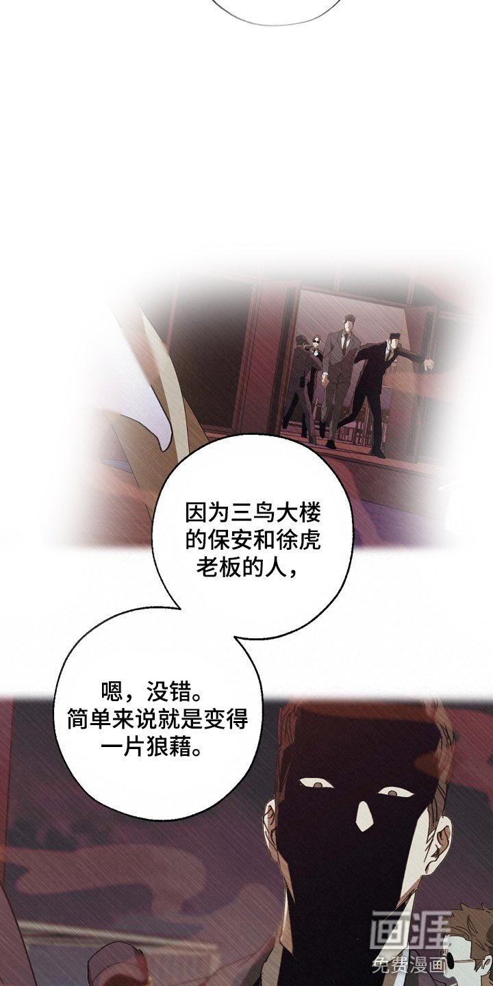 第147话8