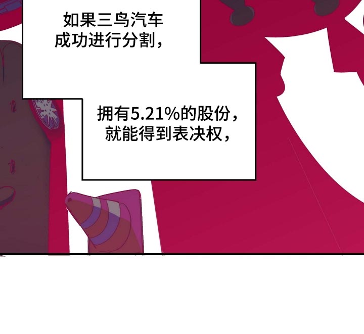第147话19