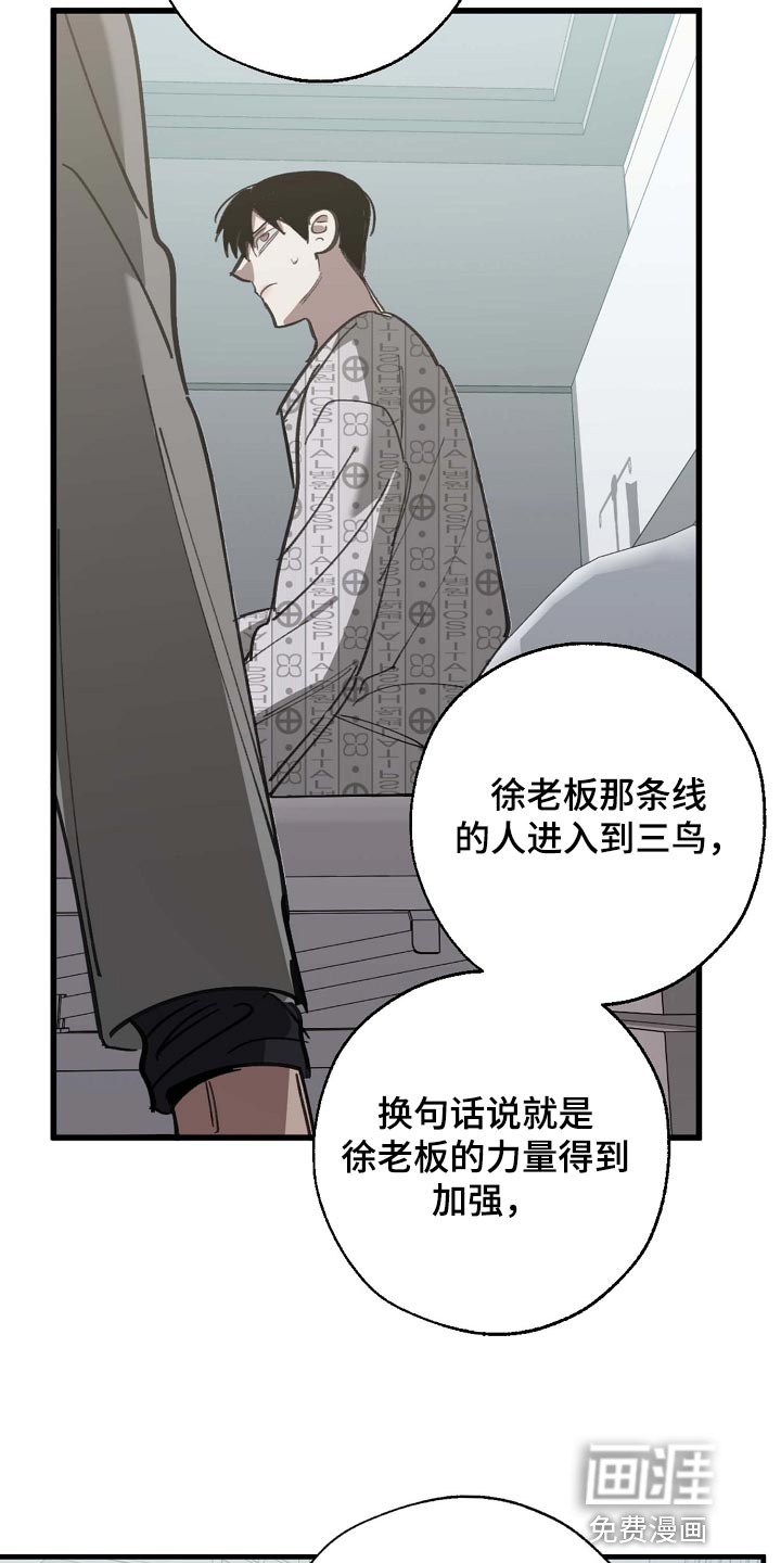 第147话13