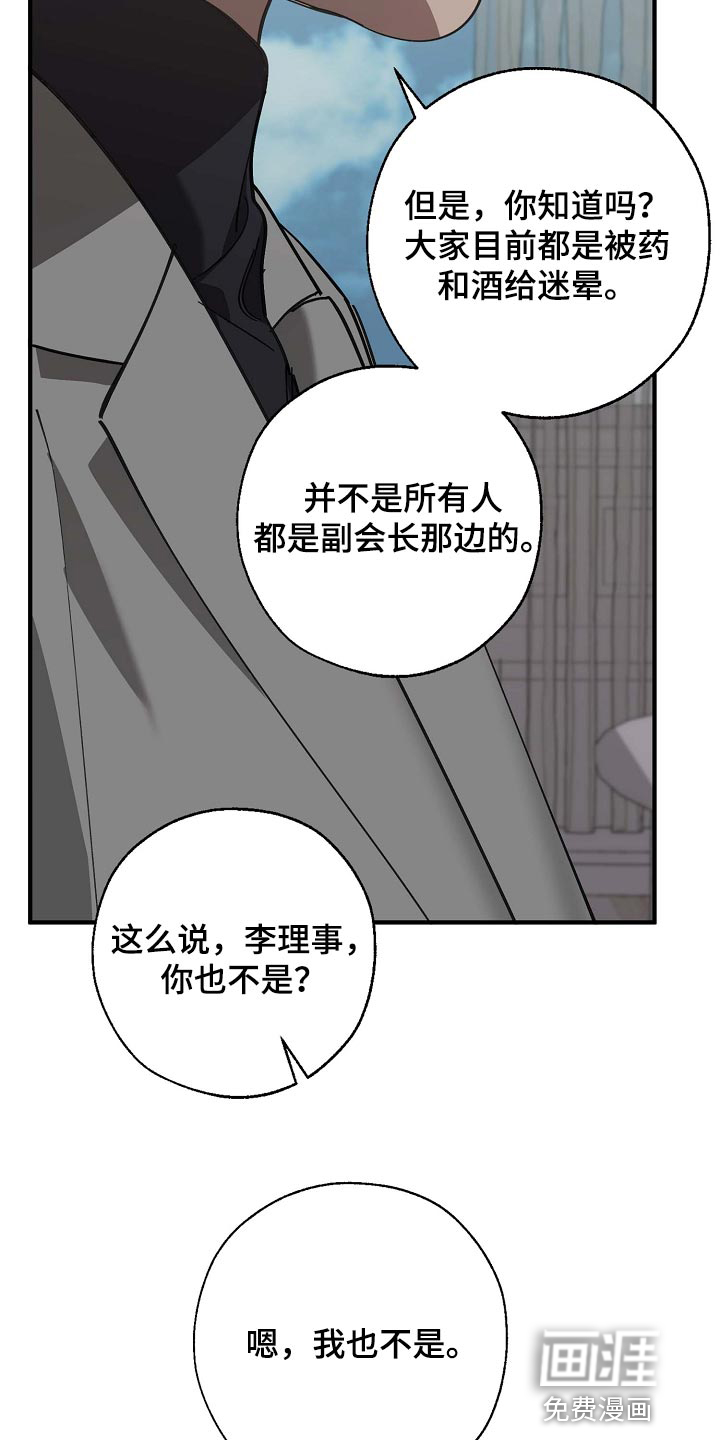 第147话15
