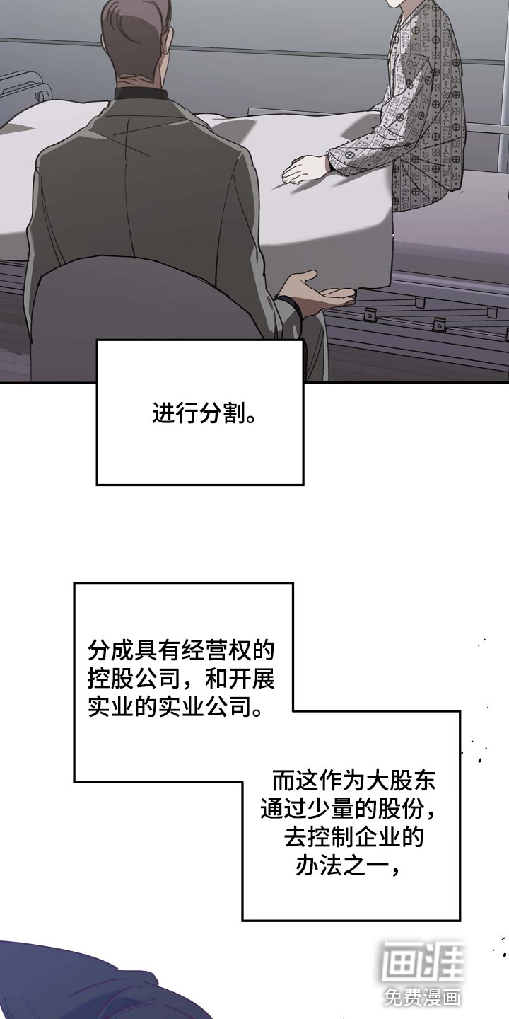 第147话17
