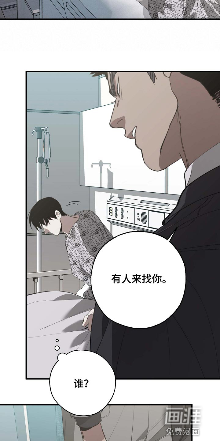 第146话21