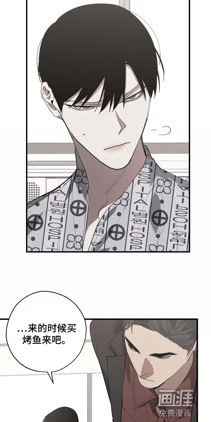 第146话10