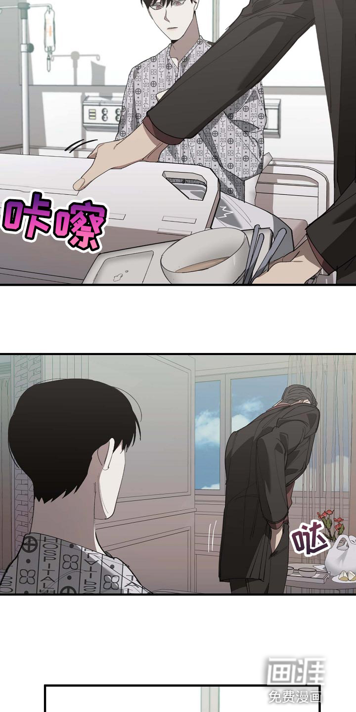 第146话9