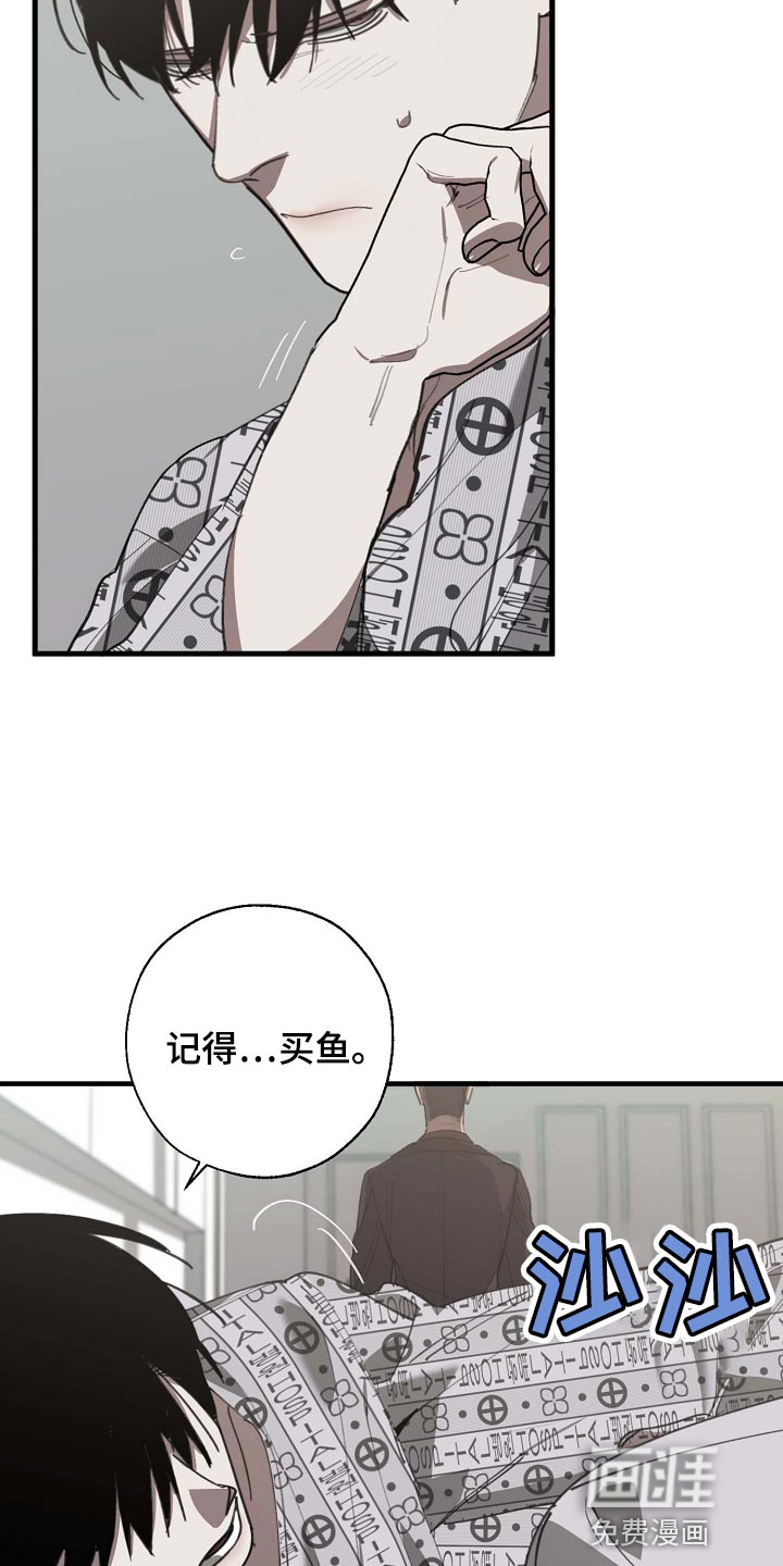 第146话18