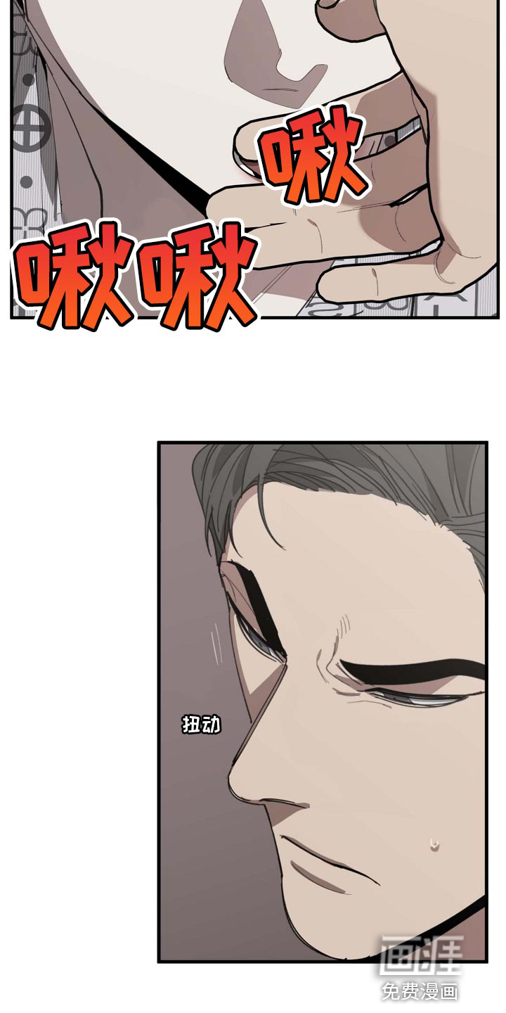 第146话7